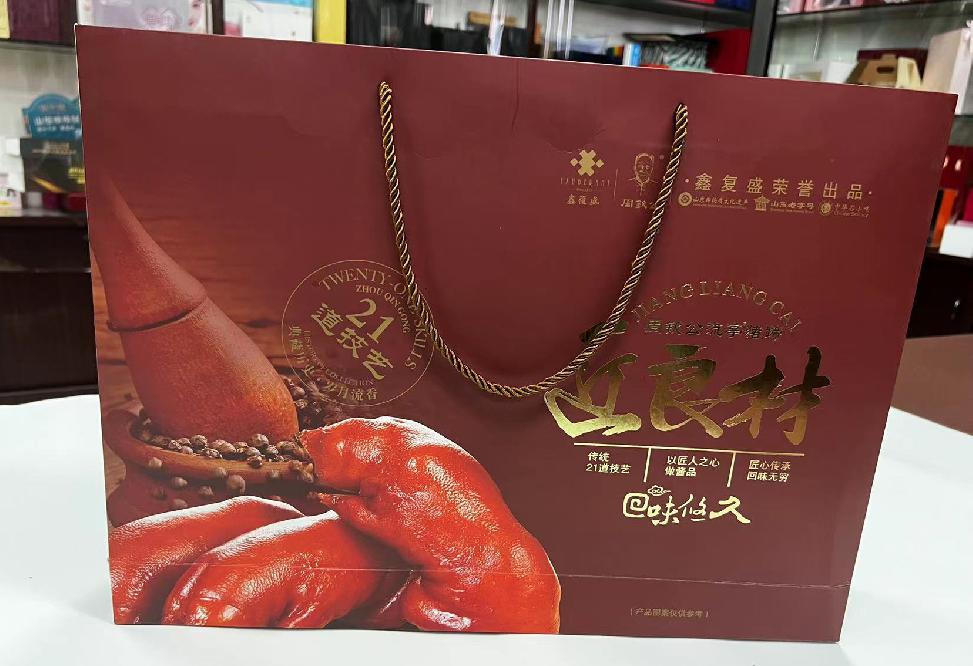 筠连礼品盒定制